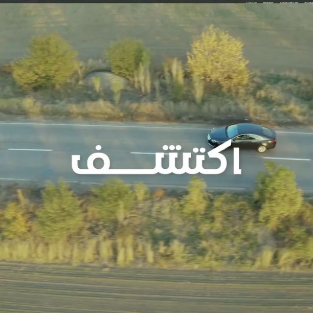 هل أنتم مستعدين؟ قريبًا، سيتم إطلاق موقع جودرايد الجديد! ترقبوا المزيد من الإثارة والتميز. #قريبًا #جودرايد